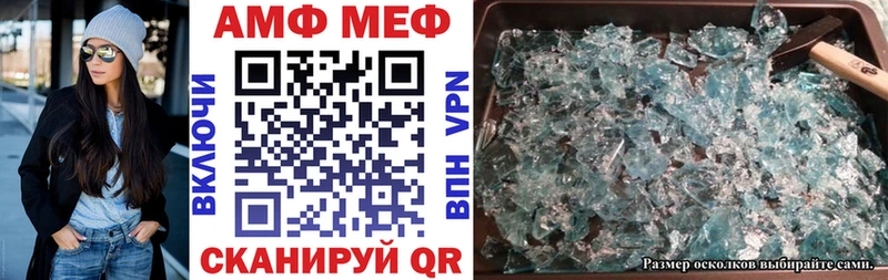 Amphetamine 97% Новодвинск