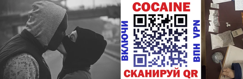 MEGA зеркало  купить   Новодвинск  COCAIN 99% 