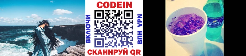 kraken онион  Новодвинск  Codein Purple Drank 