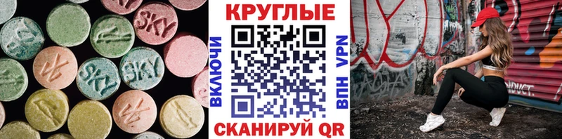 Ecstasy 300 mg  Новодвинск 