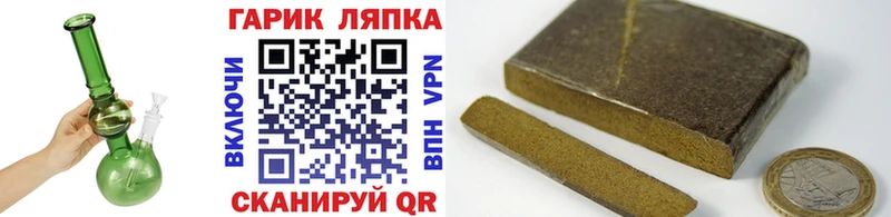 Гашиш индика сатива  Новодвинск 