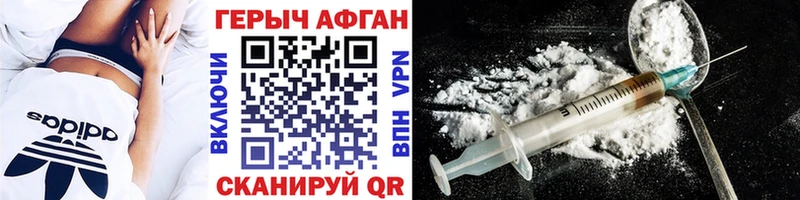 ГЕРОИН герыч  закладка  Новодвинск 