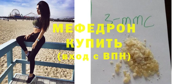 ECSTASY Лабытнанги