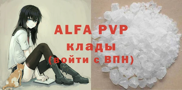 СК Лагань