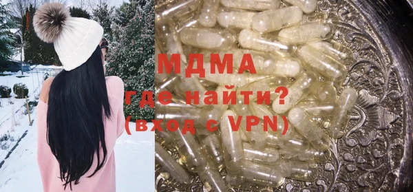 ECSTASY Лабытнанги
