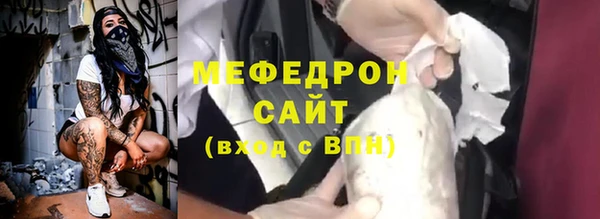 ECSTASY Лабытнанги