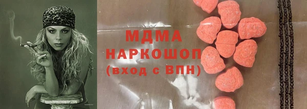 ECSTASY Лабытнанги