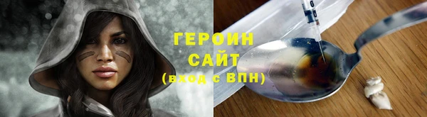 мет Архангельск