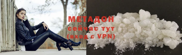 стаф Ладушкин