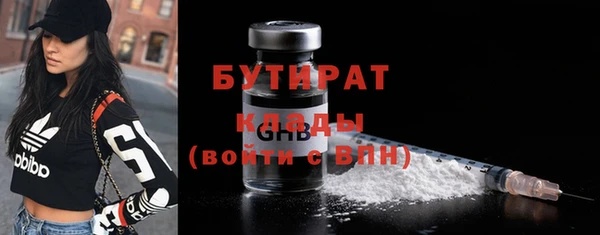 ECSTASY Лабытнанги