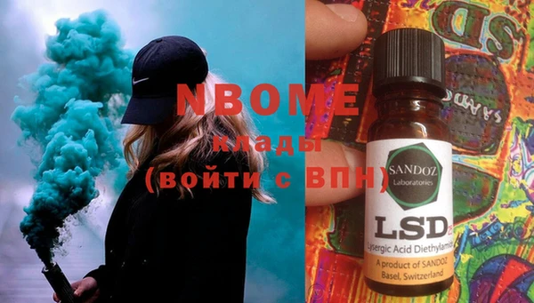 ECSTASY Лабытнанги