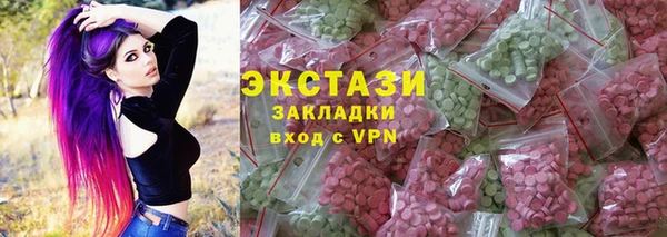 стаф Ладушкин