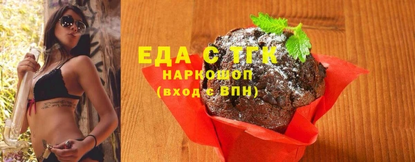 ECSTASY Лабытнанги