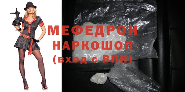 ECSTASY Лабытнанги