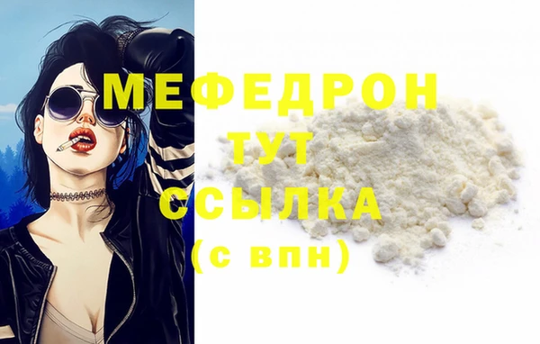 ECSTASY Лабытнанги