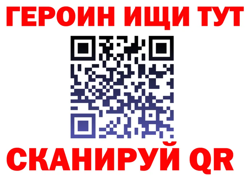 А ПВП VHQ рабочий сайт площадка KRAKEN Новодвинск